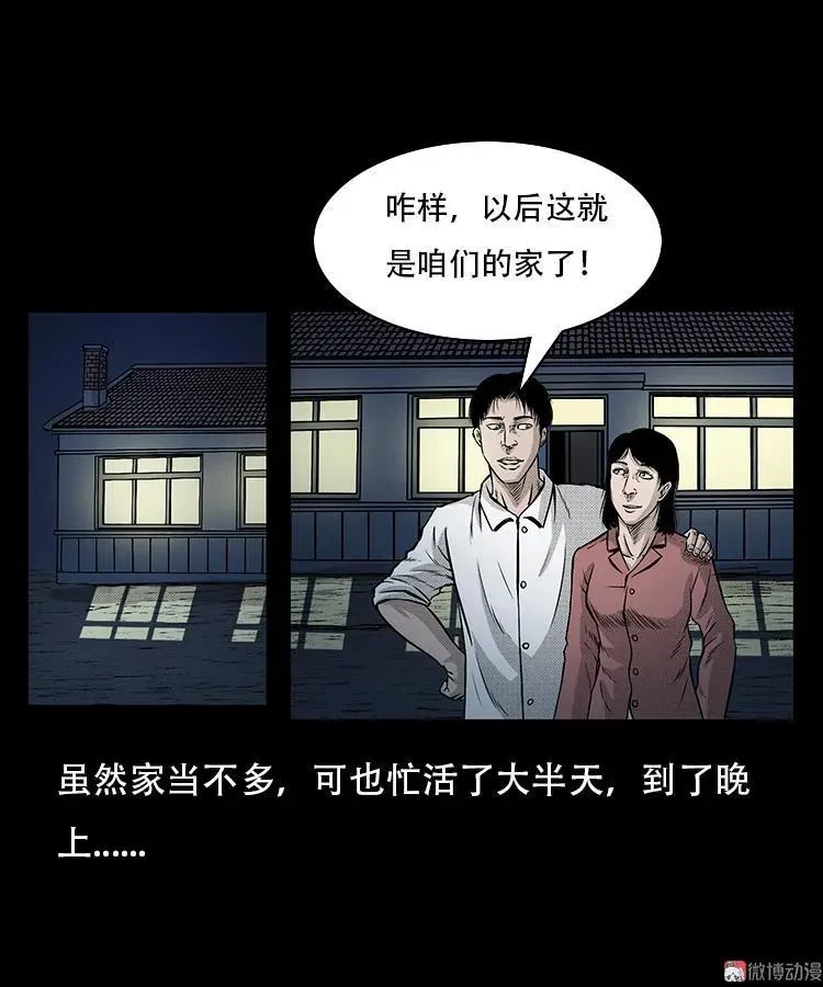 此房出售13