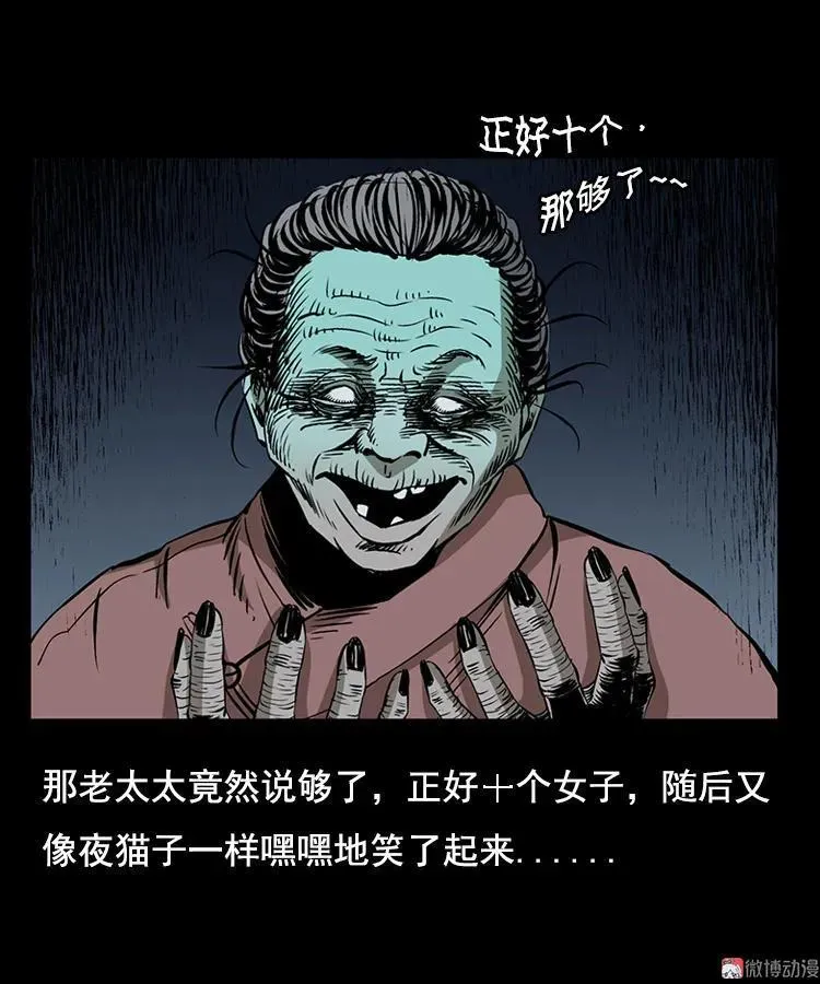 花柳树28