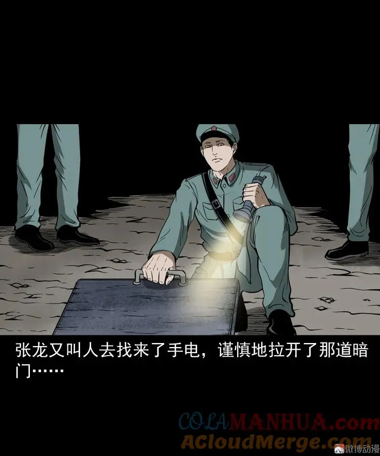 肉包子78