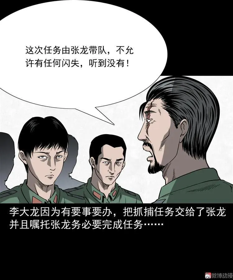 不死人4