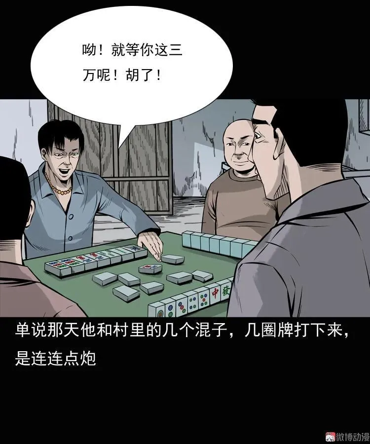 老钟（上）5