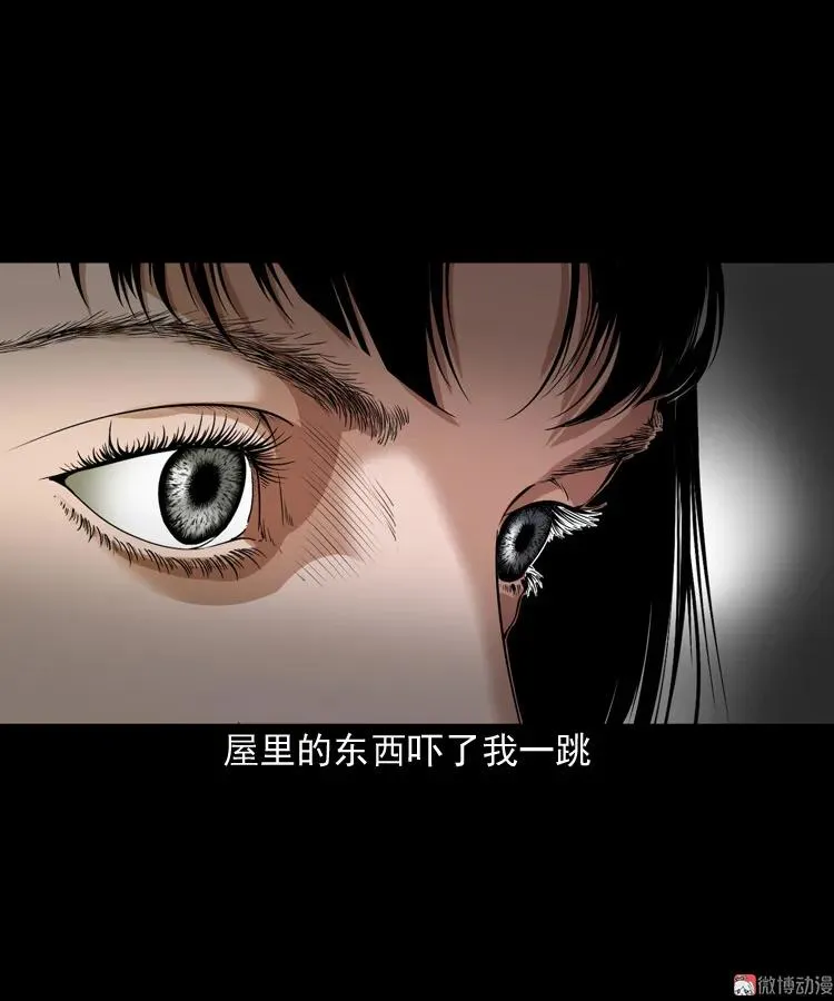 召唤43
