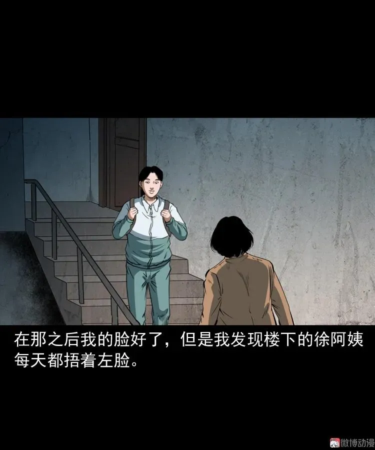 立筷子77