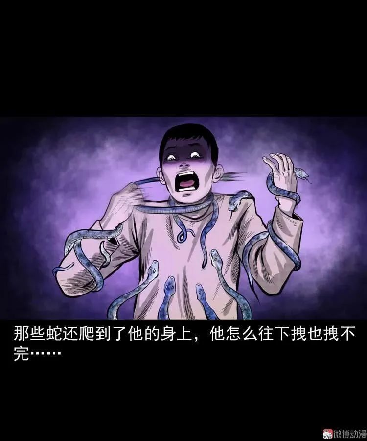 朋友的故事59