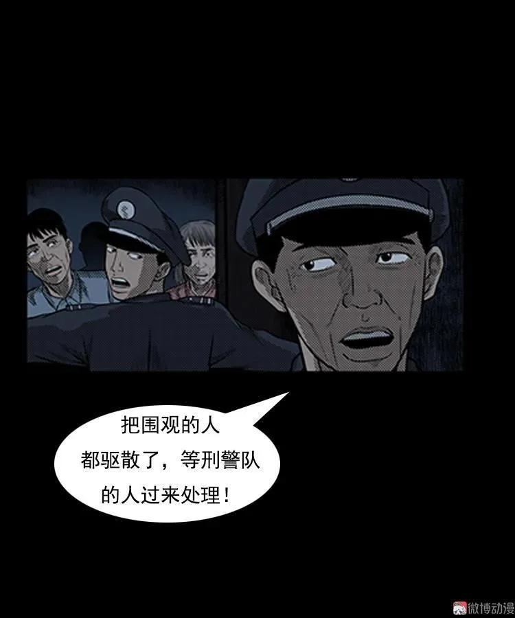 身后有人55