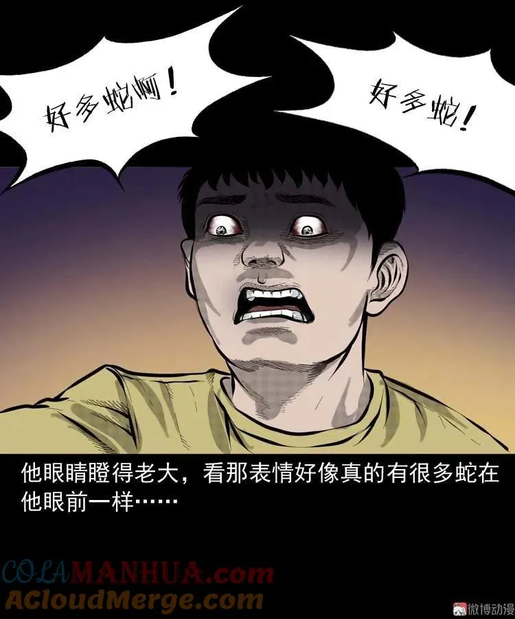 朋友的故事51