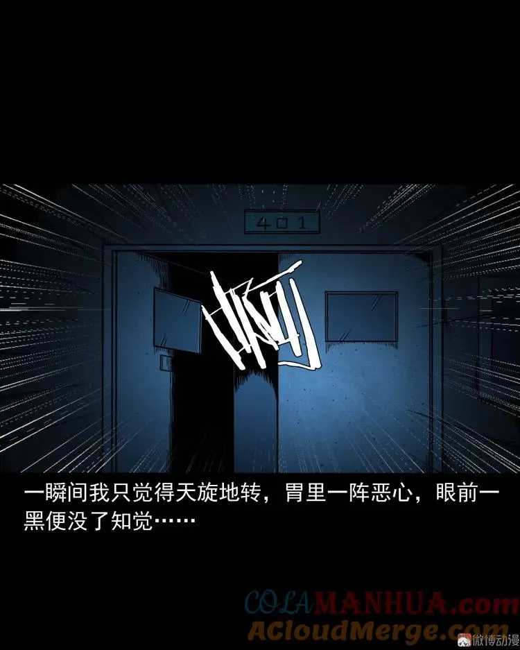 迷路的老人63