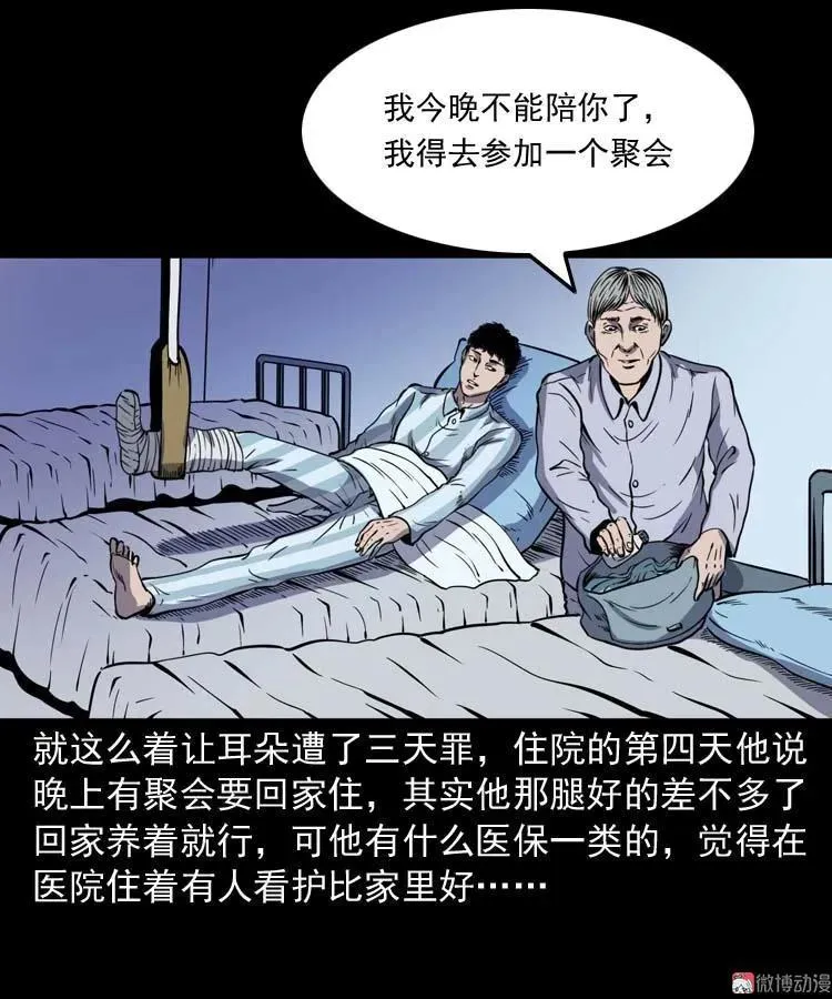 住院17