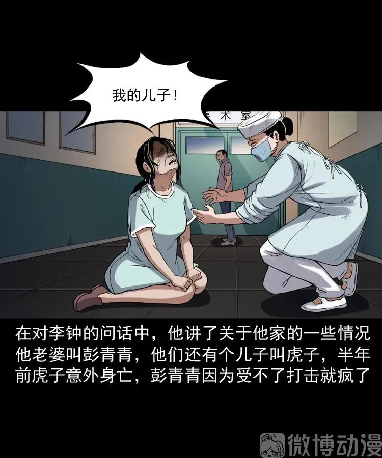 自杀13