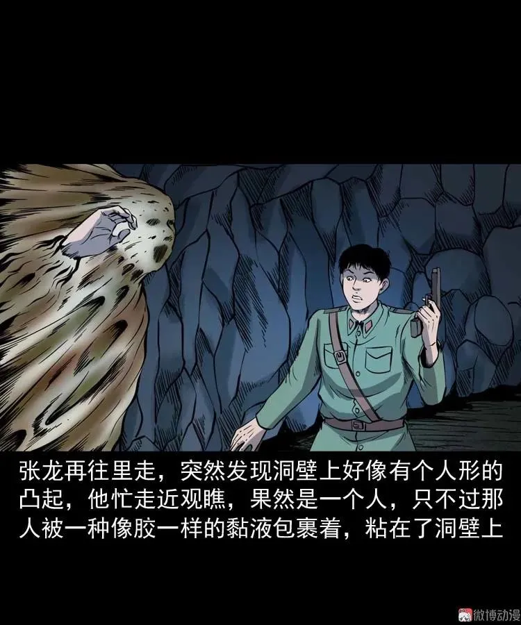 失踪案 262