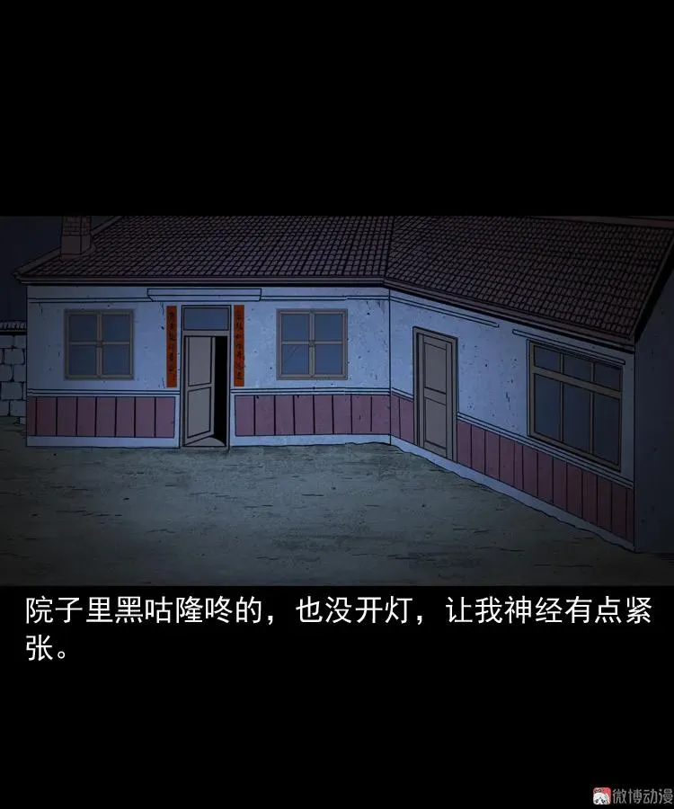 召唤19