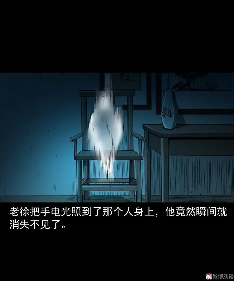 林家宅27号（上）85
