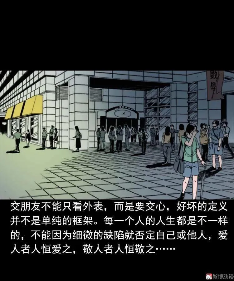 我的朋友103