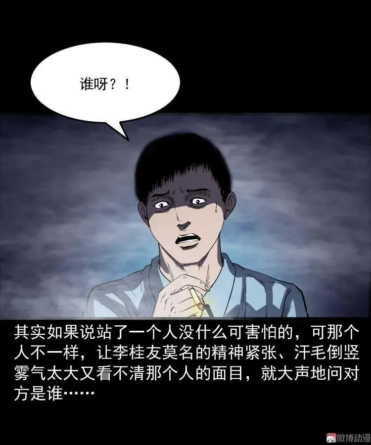 刘巧喜17