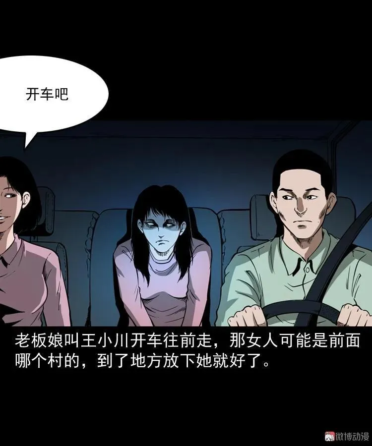 好心没好报32