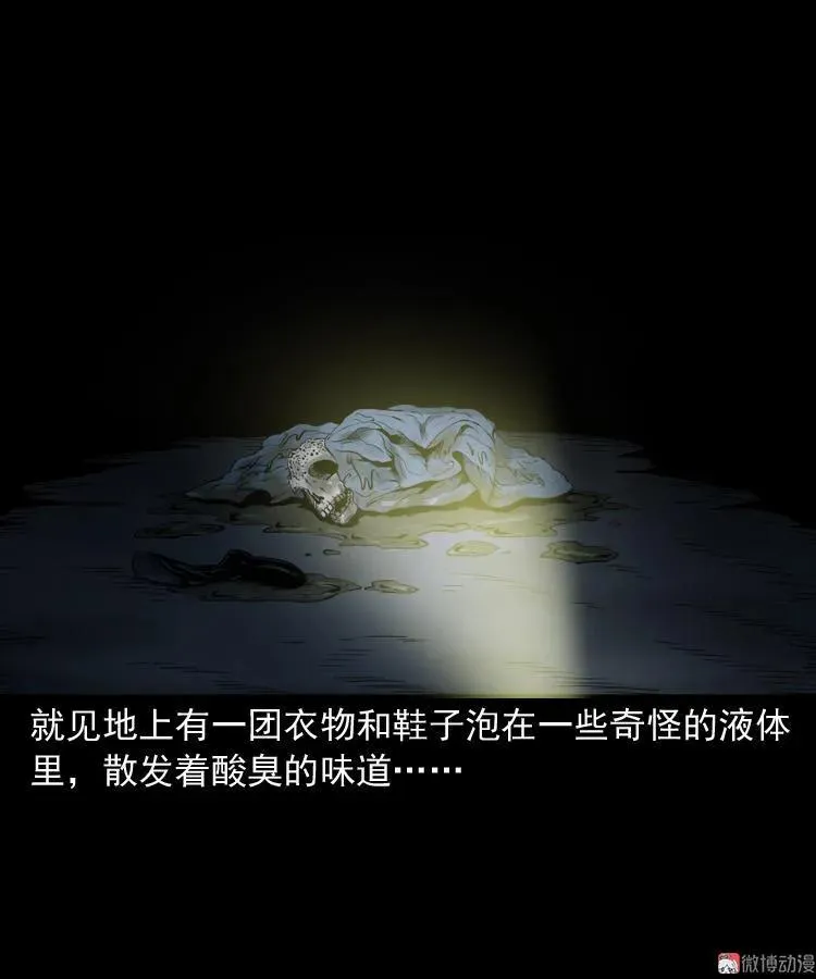 失踪案34