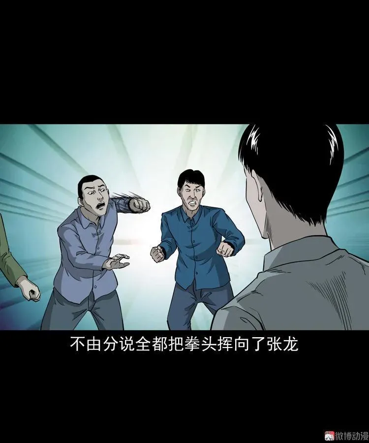 神秘红衣女人10