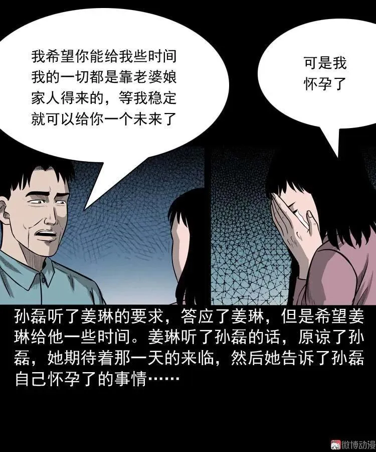 为什么不要我32