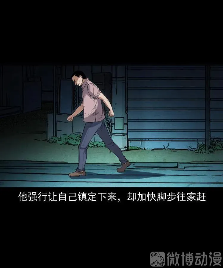 自杀46