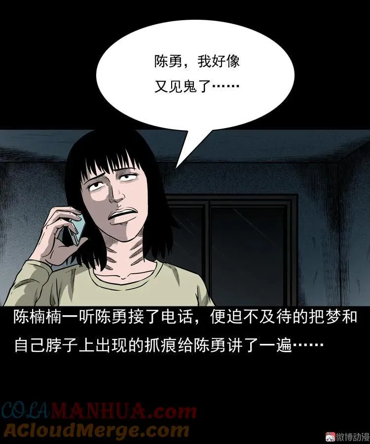 冥玉45