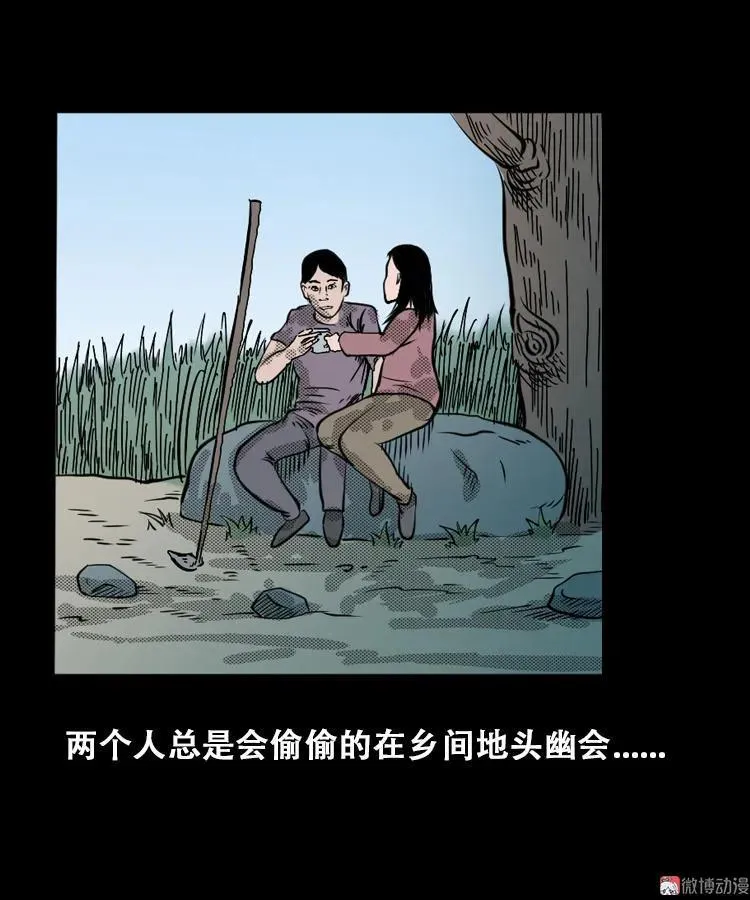 花疮咒29