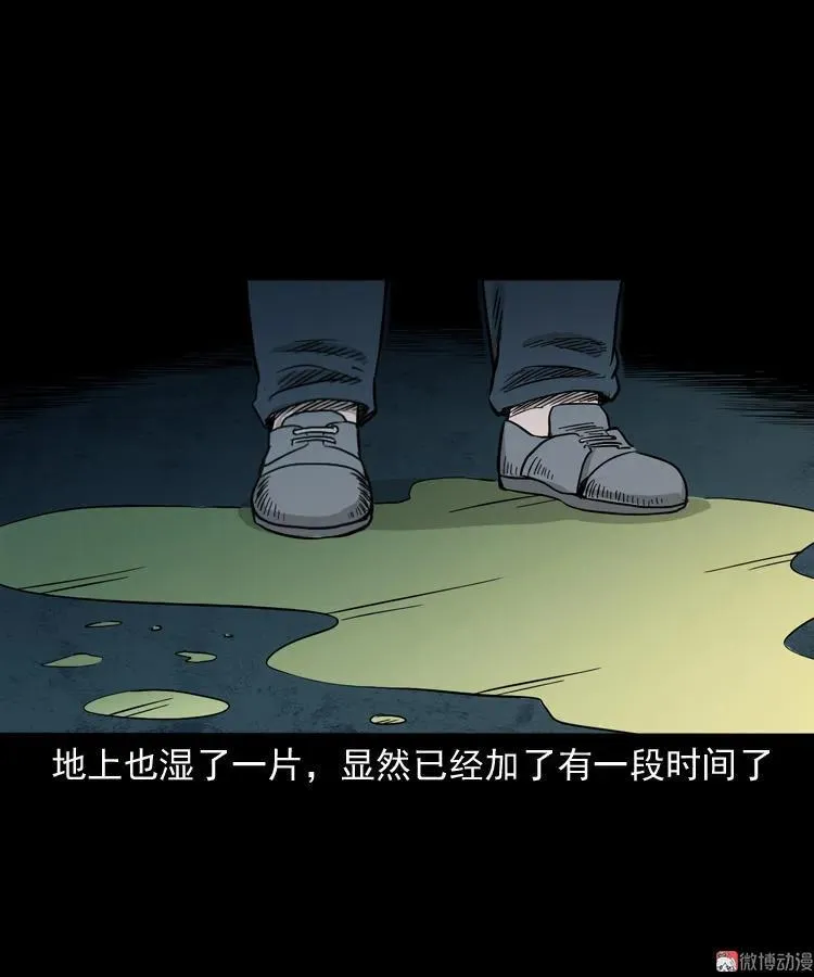 死亡加油站34