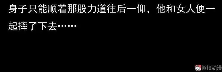 诡婴（下）21