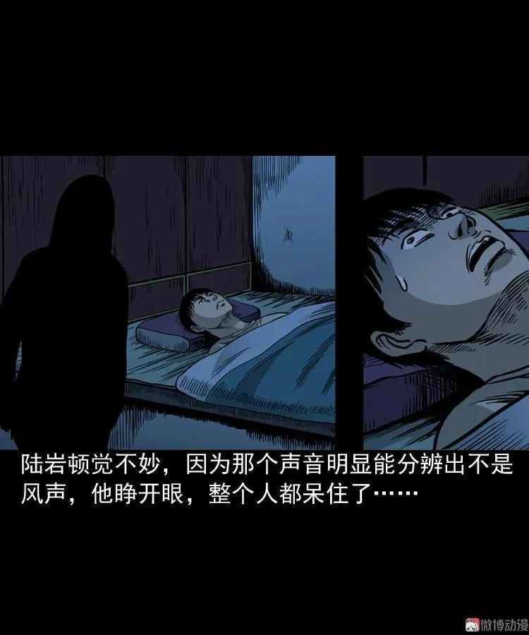 伞中魂35