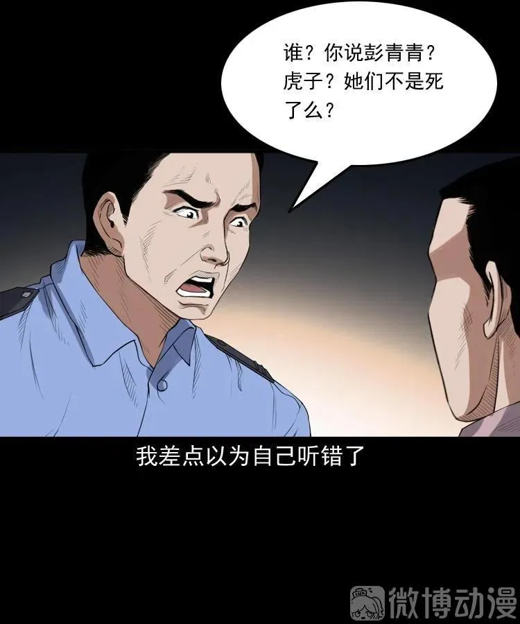 自杀34