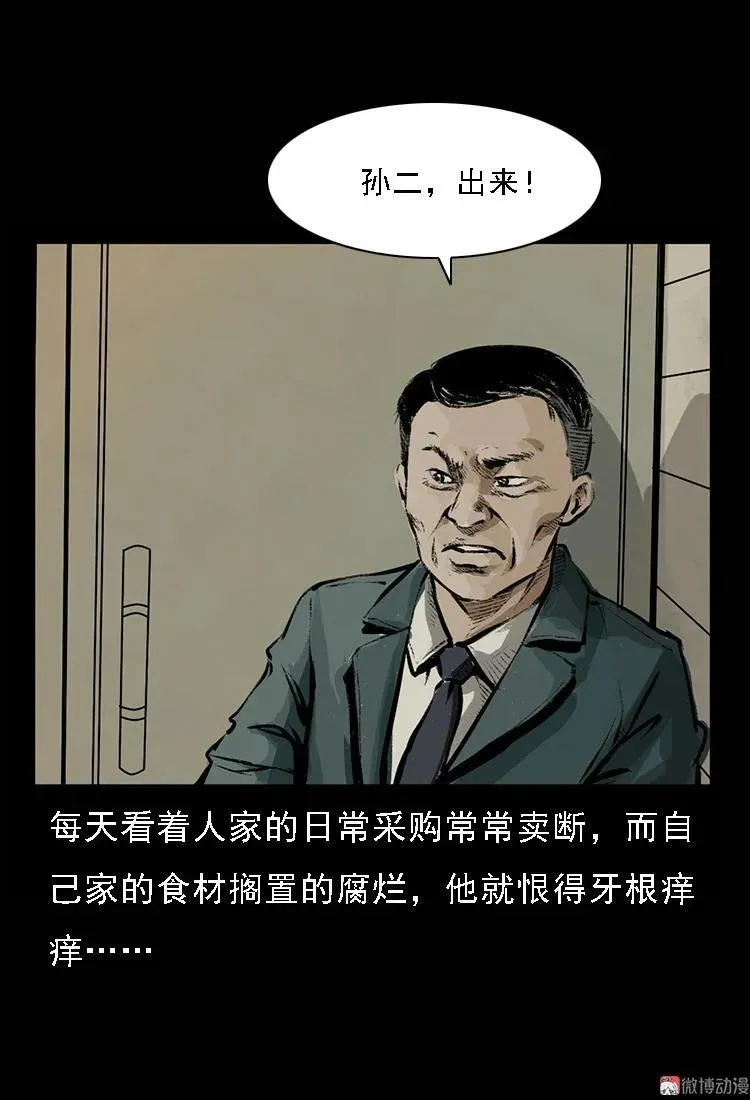 硬币（下）23