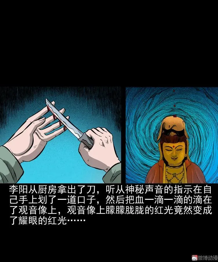 送子观音40