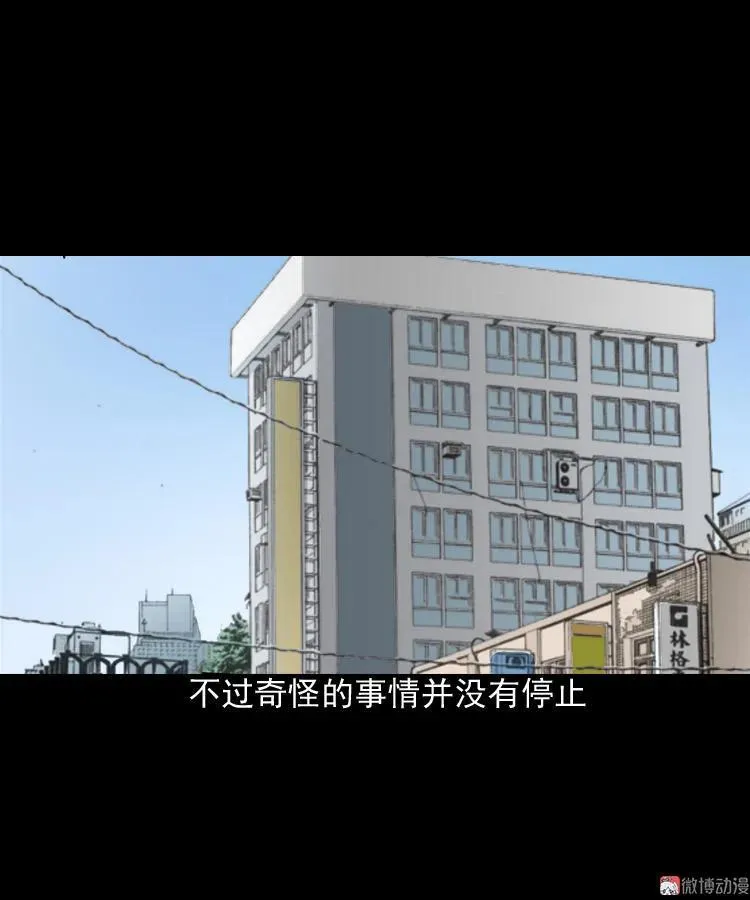 冥信片10