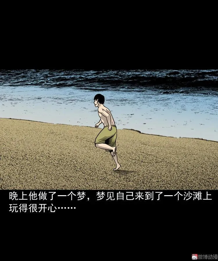 布鞋47