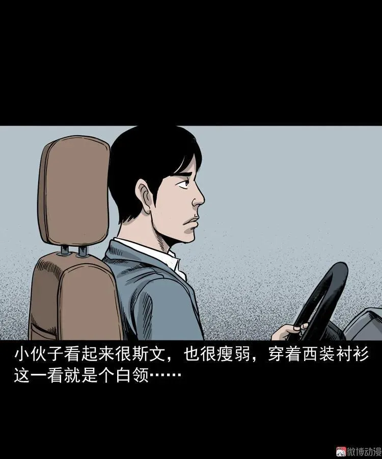 血债血偿19
