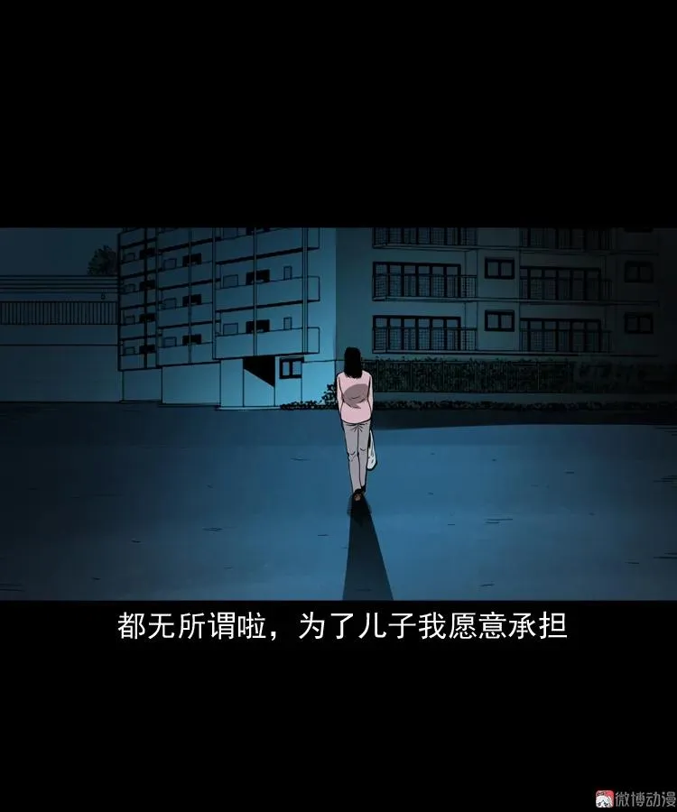 我儿子的故事71