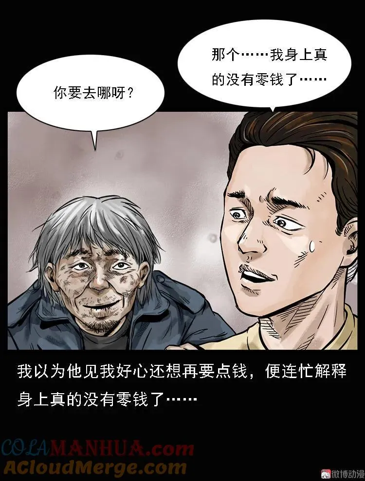 硬币（上）30