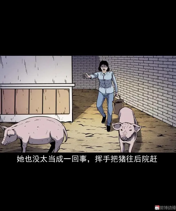 坟坑46
