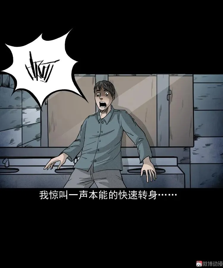 引魂铃44