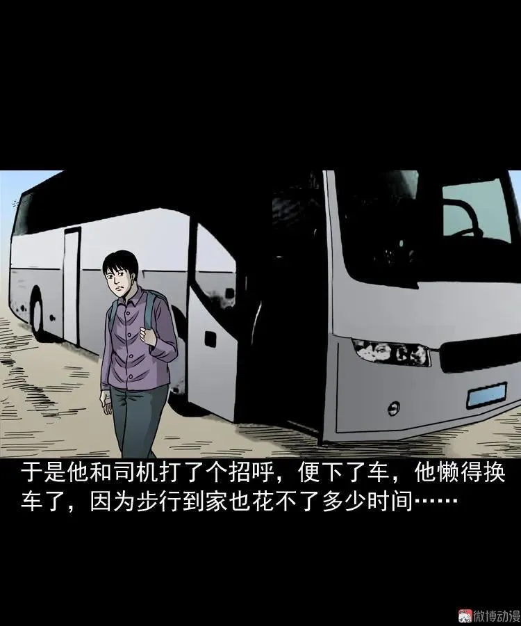 伞中魂16