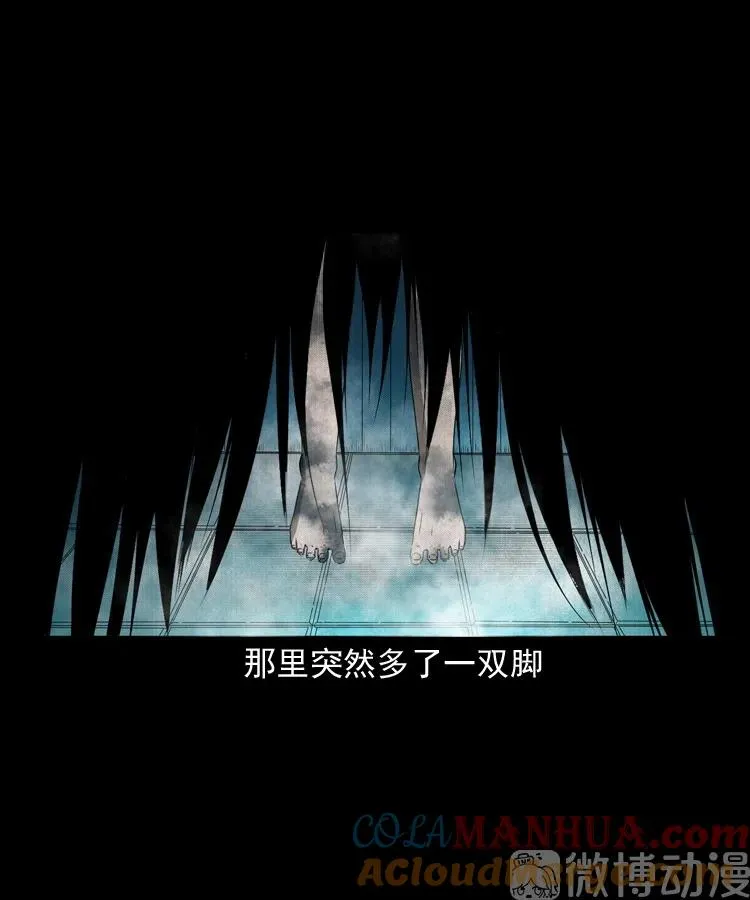 失踪的邻居21