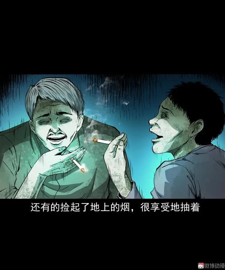 白头鬼之叫魂64