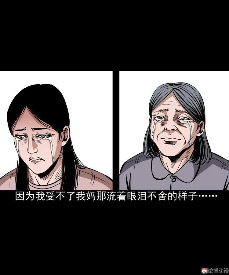 回家22