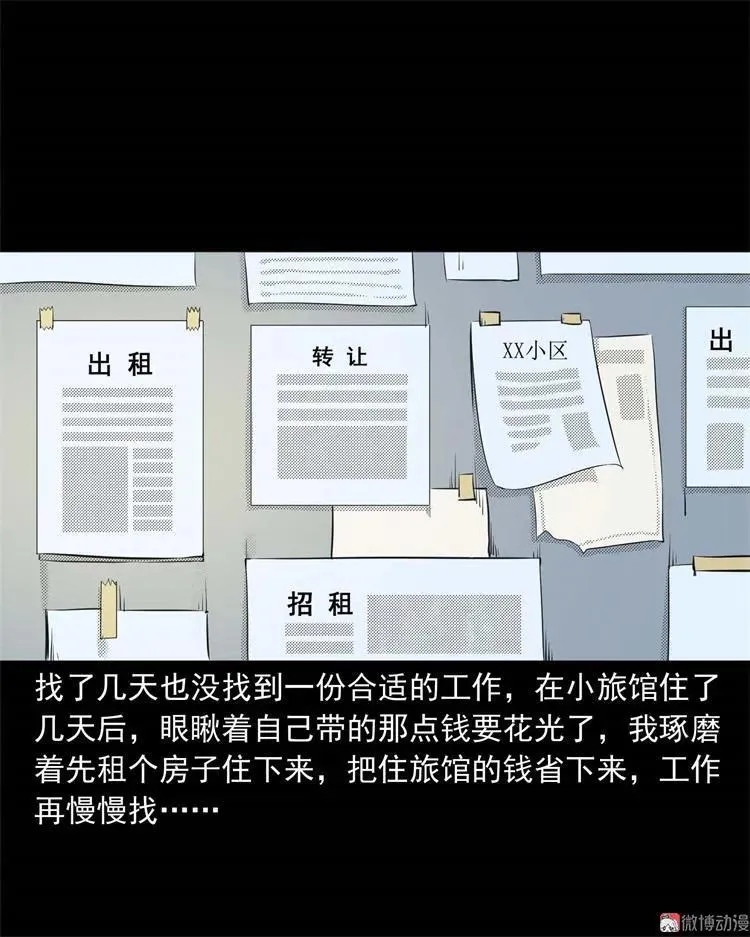 符2