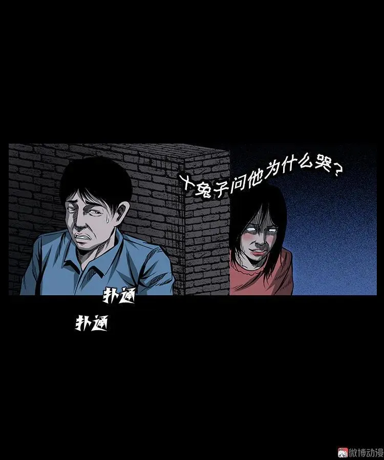 红衣女人（下）10