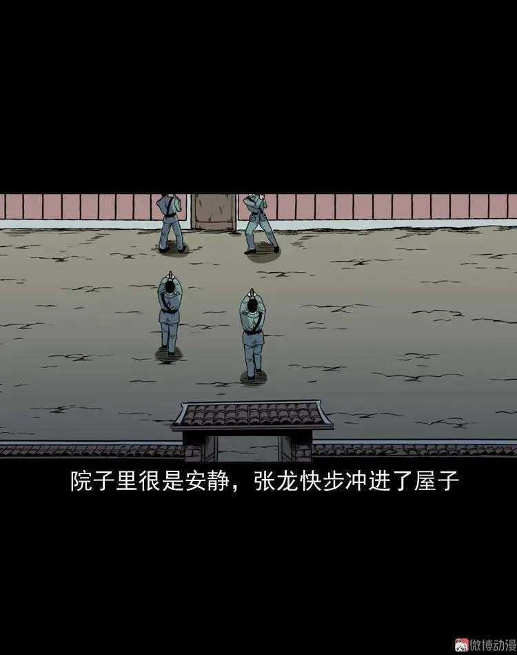续命59