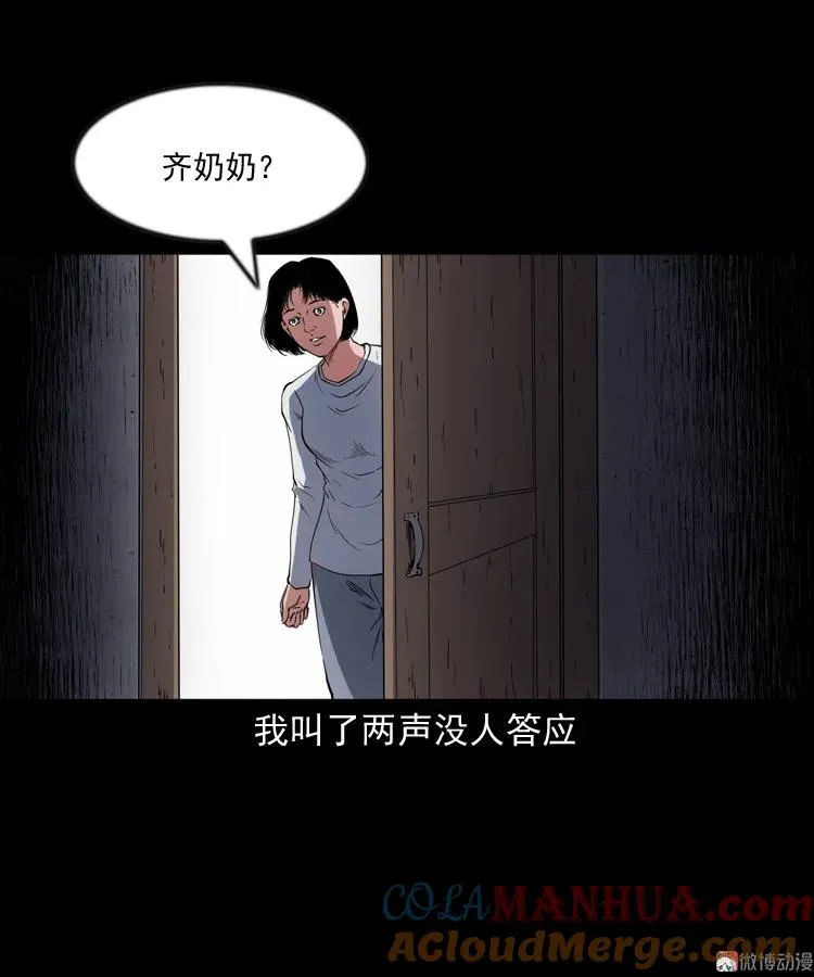 召唤72