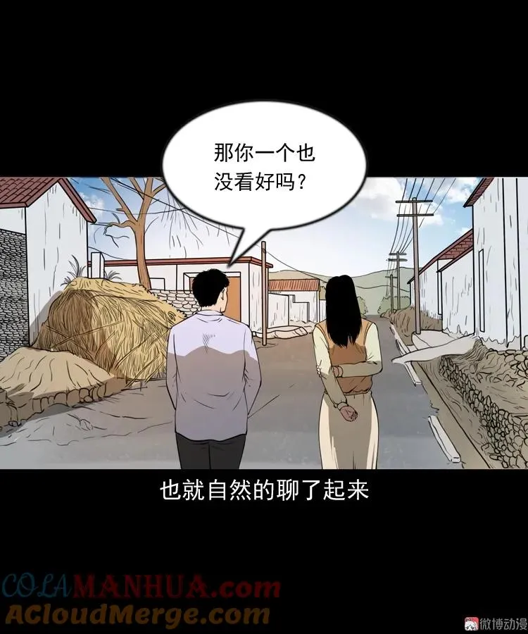 亲事36