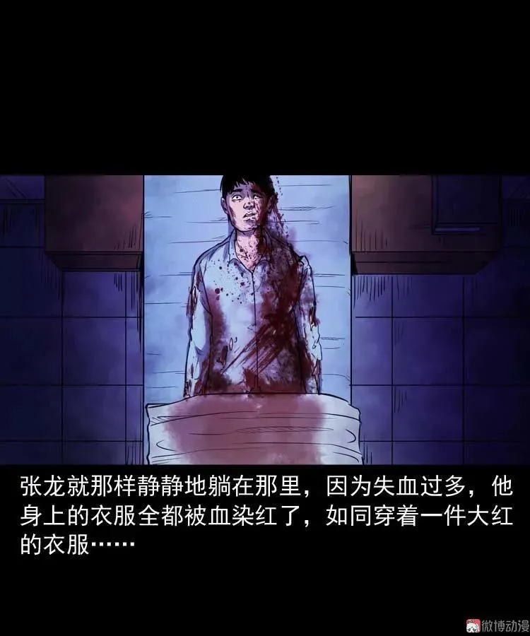 天黑请闭眼70