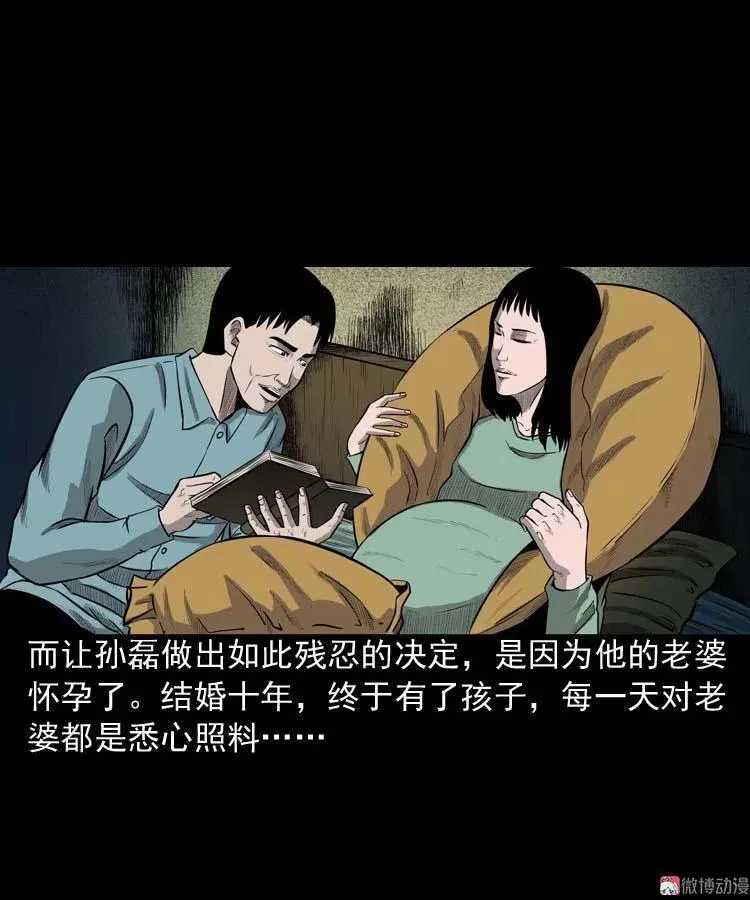 为什么不要我56