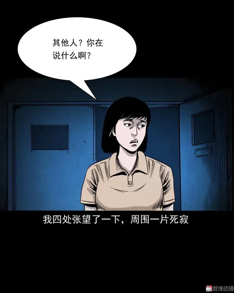 迷路的老人52